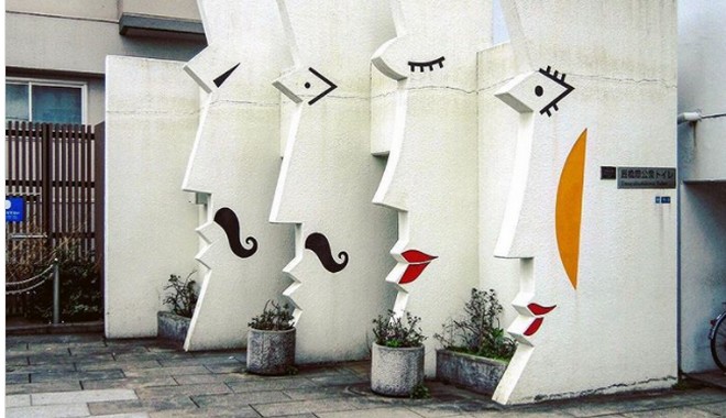 Στην Ιαπωνία οι δημόσιες τουαλέτες είναι η επιτομή του αρχιτεκτονικού ντιζάιν - Φωτογραφία 4