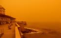Παραμένει μέχρι και την Πέμπτη στον ελληνικό ουρανό η αφρικανική σκόνη - Συνεχίζεται η κακοκαιρία