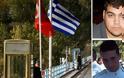 Anadolu: «Αντιμέτωποι με 5 χρόνια φυλακή οι δύο Έλληνες στρατιωτικοί»!