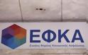 Ιδού γιατί επελέγη ο κ. Στάθης Μαρίνος στον ΕΦΚΑ