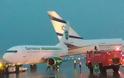 Τελ Αβίβ: Δυο αεροπλάνα συγκρούστηκαν μέσα στο αεροδρόμιο