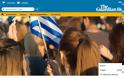 Απίστευτο! Η Guardian πουλάει τουριστικό πακέτο με τίτλο : Διακοπές στην Ελλάδα για να γνωρίσετε... διαδηλωτές και «μετανάστες»