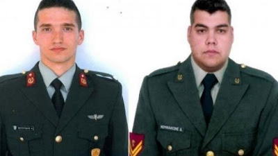 Εντός επτά ημερών η απόφαση για την ένσταση που κατέθεσαν οι δύο Έλληνες στρατιωτικοί - Φωτογραφία 1