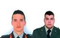 Aπορρίφθηκε η νέα ένσταση για την αποφυλάκιση των δύο Ελλήνων στρατιωτικών