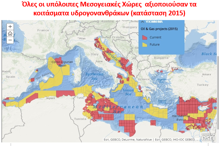 Το 3ο Παγκόσμιο Ενεργειακό Συνέδριο για τη Ν/Α Μεσόγειο - Φωτογραφία 2