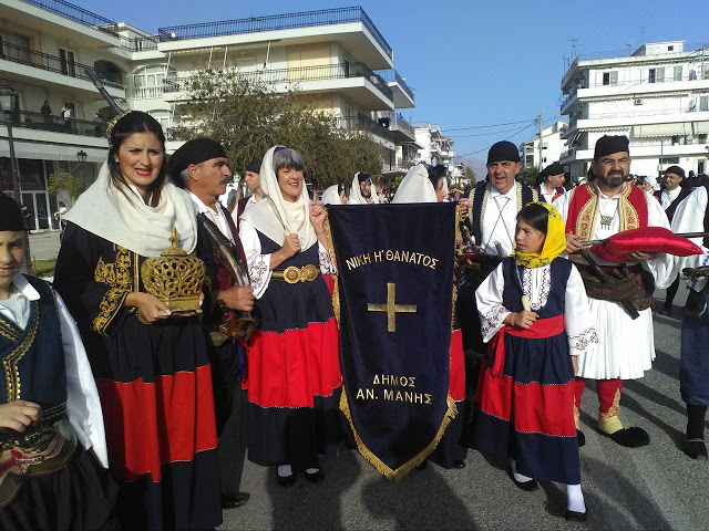 ΦΩΤΟΓΡΑΦΙΕΣ απο τις εορταστικές εκδηλώσεις για την Έξοδο του Μεσολογγίου (ΦΩΤΟ: Τζένη Παπαδημητρίου) - Φωτογραφία 30