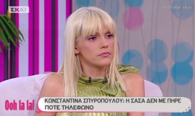 Η Σάσα Σταμάτη «αδειάζει» την Κωνσταντίνα Σπυροπούλου: «Έχω τα μηνύματα αλλά θεωρώ ξεφτίλα να τα δείξω»! - Φωτογραφία 1
