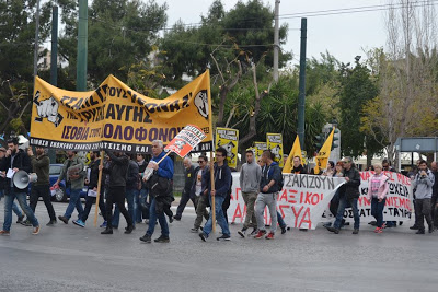 Μαχητικές ήταν οι αντιφασιστικές διαδηλώσεις σε Γαλάτσι και Καλλιθέα κατα των επιθέσεων σε μέλη της ΚΕΕΡΦΑ - Φωτογραφία 2