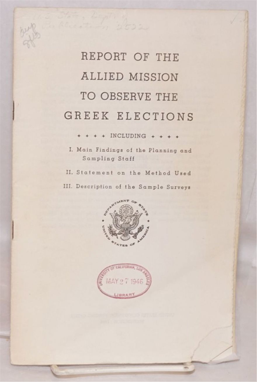 Οι εκλογές της 31ης Μαρτίου 1946 και η αποχή του Κ.Κ.Ε - Φωτογραφία 4