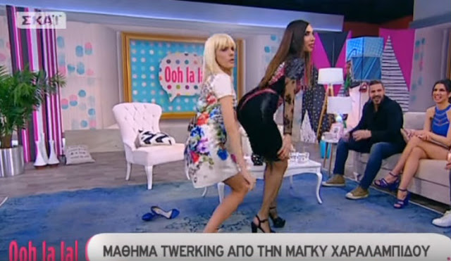Η Μάγκυ Χαραλαμπίδου έκανε μάθημα twerking στη Σάσα Σταμάτη (ΒΙΝΤΕΟ) - Φωτογραφία 1