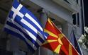 Δέκα χρόνια από τη μέρα που η Ελλάδα άσκησε βέτο στην ένταξη των Σκοπίων στο ΝΑΤΟ