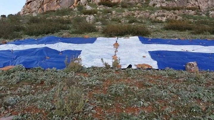 Υπερηφάνεια μόνο: Ελληνική σημαία 200 τ.μ στα Φάρσαλα - Φωτογραφία 1
