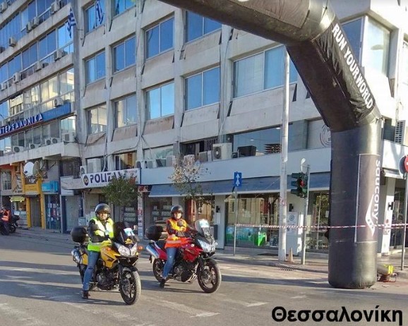 Εθελοντισμός σε Αθήνα και Θεσσαλονίκη... [photos] - Φωτογραφία 10