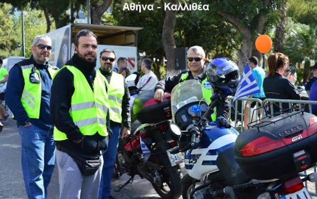 Εθελοντισμός σε Αθήνα και Θεσσαλονίκη... [photos] - Φωτογραφία 5