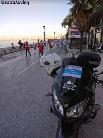 Εθελοντισμός σε Αθήνα και Θεσσαλονίκη... [photos] - Φωτογραφία 8