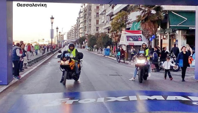 Εθελοντισμός σε Αθήνα και Θεσσαλονίκη... [photos] - Φωτογραφία 9