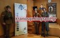 Χαιρετισμός Αντιπροέδρου Πολεμικού Μουσείου Ταξιάρχου Παν. Γεωργόπουλου στην εκδήλωση «Μέρες Οχυρών 2018» στο Παραρτημα πολεμικου Μουσείου Θεσσαλονικης - Φωτογραφία 2