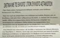 Η πικρία της ΡΟΥΛΑΣ ΒΡΑΧΑ-ΚΑΥΜΕΝΑΚΗ για το Σύλλογο ΑΣΤΑΚΙΩΤΩΝ - Φωτογραφία 2