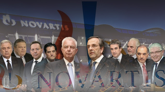 Ανοίγουν οι λογαριασμοί των 10 γνωστών πολιτικών που φέρεται να εμπλέκονται στο σκάνδαλο Novartis - Φωτογραφία 1