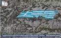 ΣΥΓΚΙΝΗΣΗ! Ελληνική σημαία 375 τμ ζωγράφισαν κάτοικοι στην Κάλυμνο