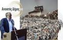 «Φουλ επίθεση» από τον Ευθύμιο Φερεντίνο, στο Δήμαρχο Γ. Αποστολάκη για τα σκουπίδια που έρχονται απο το Αίγιο στο ΧΥΤΑ Παλαίρου