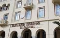Μηνυτήρια αναφορά για την ΕΥΑΘ υπέβαλε το Επαγγελματικό Επιμελητήριο Θεσσαλονίκης