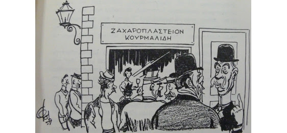 Η αντίδραση της Αστυνομίας όταν μαγαζί προσέλαβε για πρώτη φορά σερβιτόρες στην Αθήνα - Φωτογραφία 2