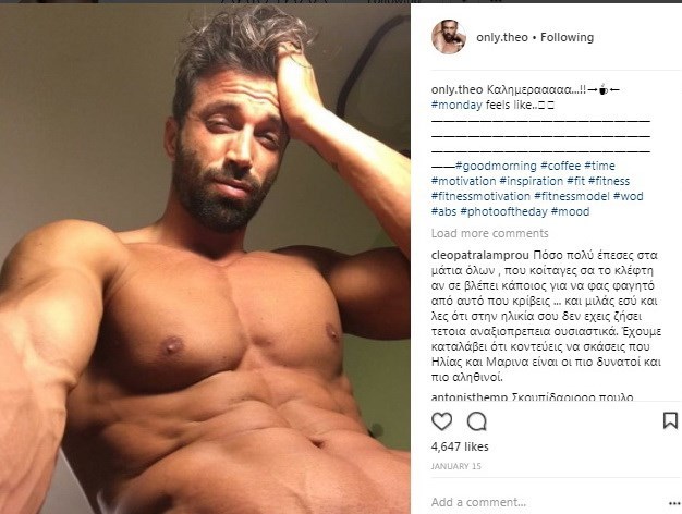 Θοδωρής Θεοδωρόπουλος: Η σέξι φωτογραφία του με τα χιλιάδες likes στο Instagram! - Φωτογραφία 3