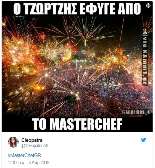 Έφυγε ο Τζώρτζης από το MasterChef και το twitter τον γλέντησε! - Δείτε και κλάψτε... [photos] - Φωτογραφία 7