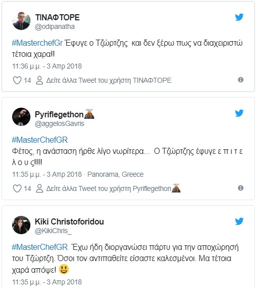 Έφυγε ο Τζώρτζης από το MasterChef και το twitter τον γλέντησε! - Δείτε και κλάψτε... [photos] - Φωτογραφία 8