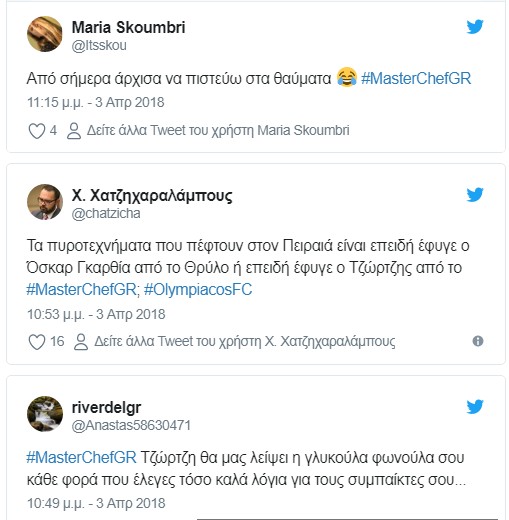 Έφυγε ο Τζώρτζης από το MasterChef και το twitter τον γλέντησε! - Δείτε και κλάψτε... [photos] - Φωτογραφία 9