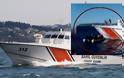 Βίντεο-ντοκουμέντο: Η στιγμή που το τουρκικό σκάφος παρενοχλεί σκάφος του Λιμενικού στην Χίο