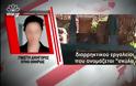 Τρόμος στη Βουλιαγμένη - Ένοπλοι αλλοδαποί ληστές εισέβαλαν σε σπίτι πασίγνωστης δικηγόρου [Βίντεο]