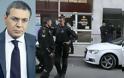 Αναζητείται ο Στέφανος Χίος γιατί φέρεται να πυροβόλησε στον αέρα κατά δικαστικού επιμελητή - Τι απαντά ο δημοσιογράφος! (ΦΩΤΟ & ΒΙΝΤΕΟ) - Φωτογραφία 1