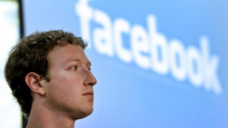 H Γερμανία κατηγορεί το Facebook ότι γνώριζε για την κακή χρήση των δεδομένων του - Φωτογραφία 1