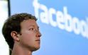 H Γερμανία κατηγορεί το Facebook ότι γνώριζε για την κακή χρήση των δεδομένων του