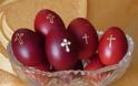 Γιατί βάφουμε κόκκινα αυγά σήμερα Μεγάλη Πέμπτη - Φωτογραφία 2
