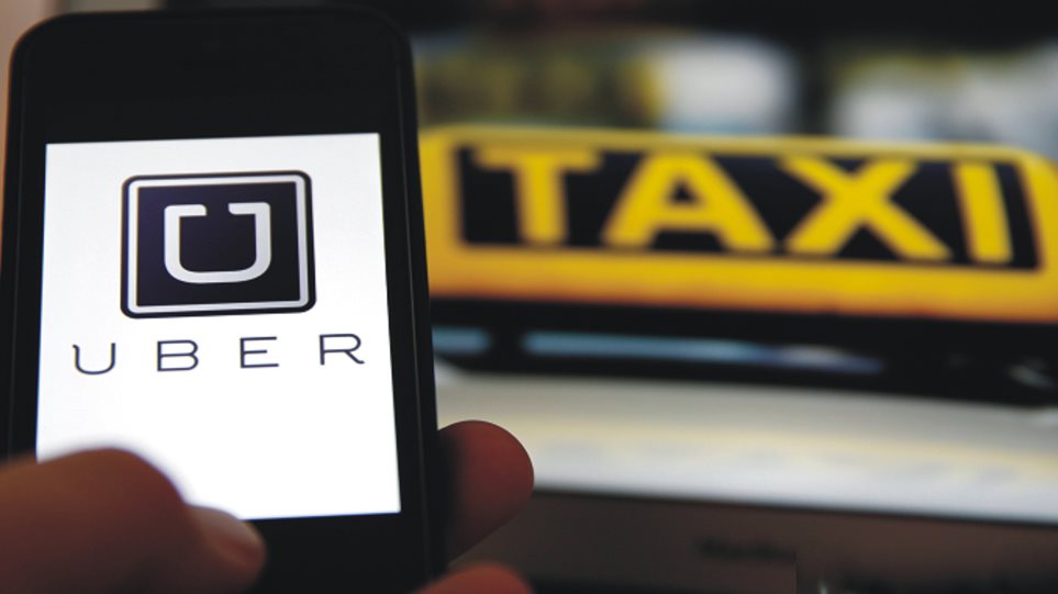 Uber: Αναστέλλει προσωρινά τις υπηρεσίες της στην Αθήνα - Φωτογραφία 1