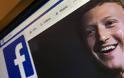 «Λίφτινγκ» στο Facebook μετά το σκάνδαλο: Τι αλλάζει με τα αρχεία μηνυμάτων και κλήσεων