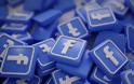 Facebook: ένα δίκτυο χωρίς διαφάνεια