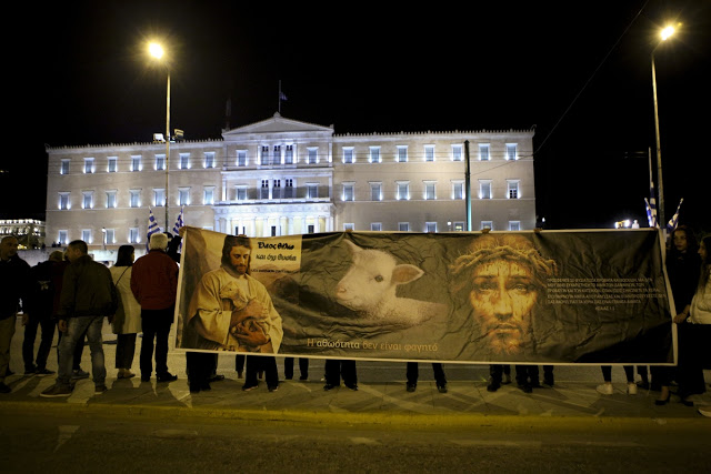 Έλεος θέλω και όχι θυσία: Χορτοφάγοι διαμαρτυρήθηκαν μπροστά από τη Βουλή την ώρα περιφοράς του Επιταφίου - Φωτογραφία 6