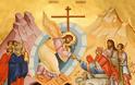 Μεσογαίας Νικόλαος: Η Εκκλησία μας καλεί όλους να «λάβουμε φῶς ἐκ τοῦ ἀνεσπέρου φωτός»