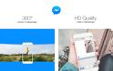 Facebook Messenger: photo 360 μοιρών και HD video