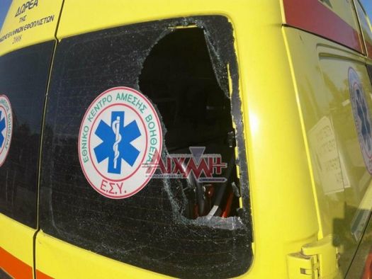 Εξαγριωμένοι Ρομά έσπασαν το ασθενοφόρο του νοσοκομείου Μεσολογγίου! (ΔΕΙΤΕ ΦΩΤΟ) - Φωτογραφία 2