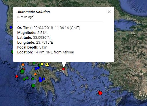 Σεισμός πριν από λίγο: Έγινε αισθητός στην Αθήνα - Φωτογραφία 2