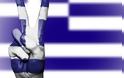 Σε 33.000 αλλοδαπούς δόθηκε η ελληνική ιθαγένεια