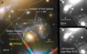 Το Hubble φωτογράφισε τον «Ίκαρο», 9 δισ. ετών φωτός μακρυά