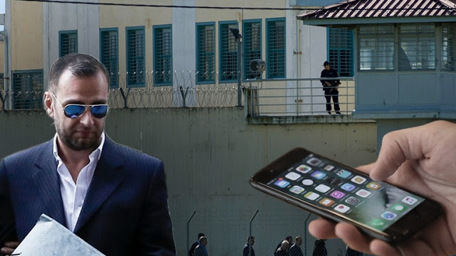 «Ανοίγουν» το κρυφό κινητό του ισοβίτη Γιαννουσάκη που βρέθηκε στις Φυλακές Χαλκίδας - Φωτογραφία 1