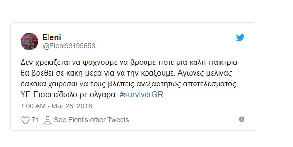 Survivor 2: Χαμός με Δαλάκα και Νάσο - Η Ολγάρα, τα ράσα και ο διχασμός - Φωτογραφία 10