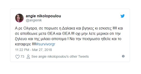 Survivor 2: Χαμός με Δαλάκα και Νάσο - Η Ολγάρα, τα ράσα και ο διχασμός - Φωτογραφία 12